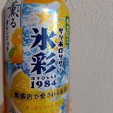 食事に合うオレンジ