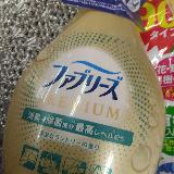 ランドリーの香り