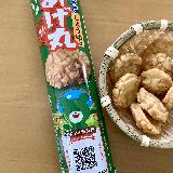 小さくても味がしっかり