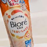 肌馴染みがいい