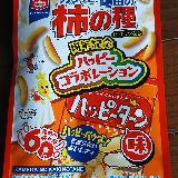 甘じょっぱいくて美味しい！