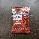 酸味のあるビターなチョコ