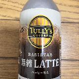 無糖なのですっきり