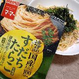 すだちが爽やか～。