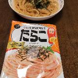 塩味きいてます。