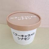 格安スーパーの、レベルを超えた！