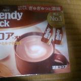 ホットミルクがベストです