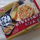 ちょっと中途半端かな