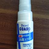 カバンの中に必ず入れてます