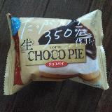 食べにくいけれど、おいしい