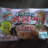 めちゃくちゃ辛かった&hellip;&hellip;