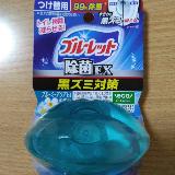 すっきりエレガントな香り