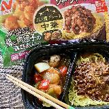 中華を2種味わえる