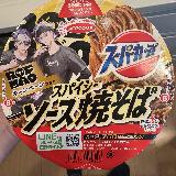 イメージより辛め、具材が寂しい&hellip;