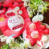 コクのあるチーズと苺ソースの酸味