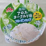 あの味ではあるけれど&hellip;