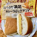 カレーソースがアクセント