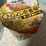 そこまで辛くない