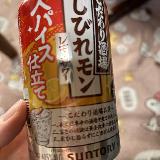 スパイスの香りがダイレクト