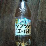 思っていた以上に甘い