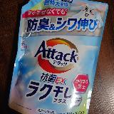 取り出しスムーズ