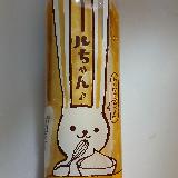 しっとりロールちゃん