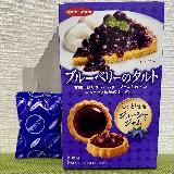 ミスターイトウは裏切らない