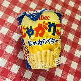昔から大好きな味！絶対に飽きない王道のじゃがバター
