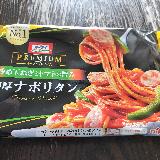 トマトソースが美味しかったです。