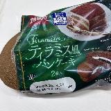 甘すぎない仕上がりはいい感じです