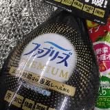 黒い容器ですが