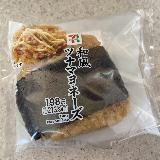 和風だしが効いて美味しい！