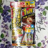 部屋の隅までしっかり効果が広がる点が便利です。