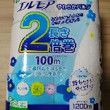 ストックを置くのが少しになりました。