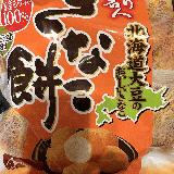 シュワっと溶ける！