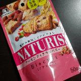 甘さ控えめ自然派クッキー