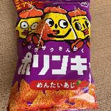 クセになるおいしさ