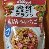 様々なものが入っている