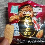 アンチョビガーリック？