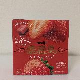 大人な甘さの酸っぱいちご