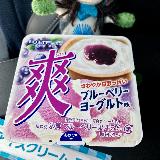 シャーベットだった