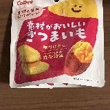 いろいろ気になるお年頃のお子様の小腹対策、便秘対策に