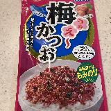 かつおと梅の絶妙なハーモニー♡