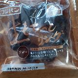 もちっとしてる？