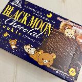 ブラックのムーンライト