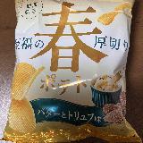 思わずパケ買い