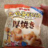 ぷっくりとした厚みが可愛らしい！