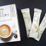 ミルク感たっぷり