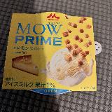 レモンピールが沢山