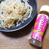 酸味強めのエスニック風